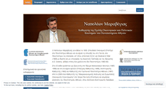 Desktop Screenshot of napmaravegias.com